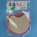 御菓子司 甘美堂 - 料理写真:青森りんご