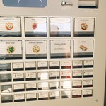 ソラピッツァ - 