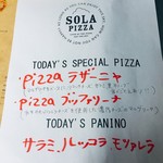 ソラピッツァ - 