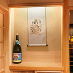 東麻布 天本 - 店内