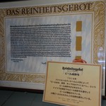 小樽倉庫No.1 - （2018/5月）説明