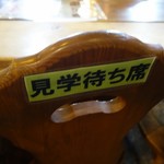 小樽倉庫No.1 - （2018/5月）醸造所見学待ち席