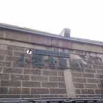 （2018/5月）外観