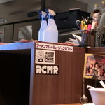 ナルトもメンマもないけれど - 