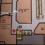 ナルトもメンマもないけれど - 