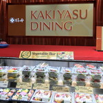 Kakiyasu Dining - ２０１８年６月
