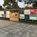 とんかつ川久 - 