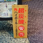 木村屋本店 - 