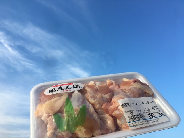 肉のジャンプ 中村橋店 中村橋 その他 食べログ