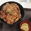 豚丼のぶたはげ 三井アウトレットパーク札幌北広島店