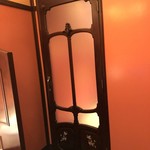 メゾン ポール・ボキューズ - 