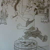 川越 いちのや - 