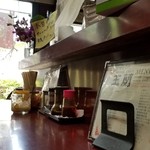 玉蘭 - 店内。カウンター。