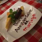 ビストロ デ トロワ - 