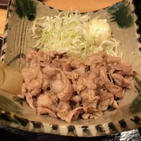 帰燕 - 