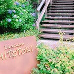 La maison HITOTOKI - 