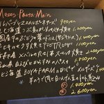 地中海料理 スール - 