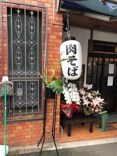 蕎麦居酒屋 よかや - 