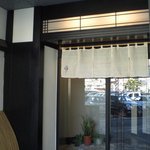 All Day Dining shizuku