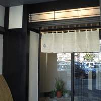 All Day Dining shizuku - 