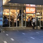 立飲・ビストロシン サンテ - 外観