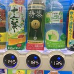 Oroshijimbochoushokunikusenta - 都会の自動販売機は５円
      良く見たら、suicaとかでしか買えない