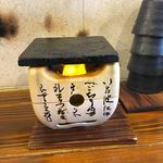 牛かつ専門店 うし寅 - 