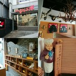 焼肉 ジャンボ - 