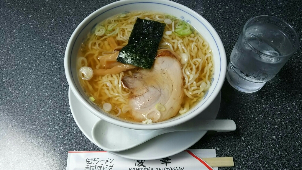優華 name=
