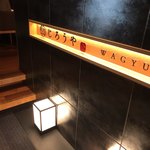 Wagyu yakiniku jirouya kai - エレベーター降りたらすぐぉ店です