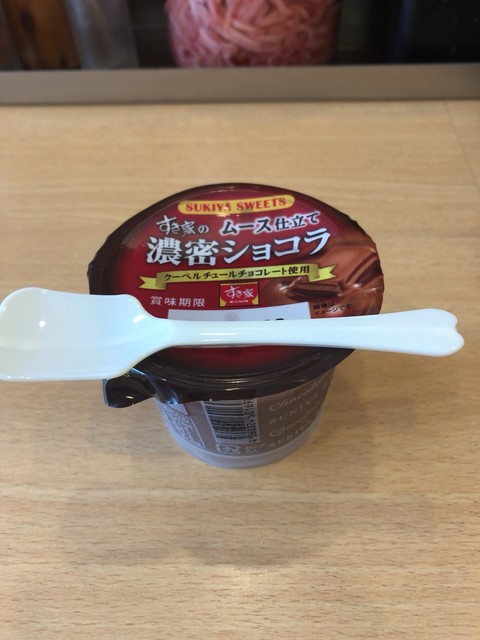 すき家 晴海二丁目店 勝どき 牛丼 食べログ