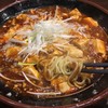 和風とんこつ たまる屋 和風とんこつ たまる屋