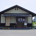 Soba Dokoro Izumi - お店の正面