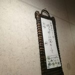 SPICY CURRY 魯珈 - 