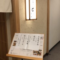 焼き鳥 平良 - 