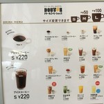 ドトールコーヒーショップ - 