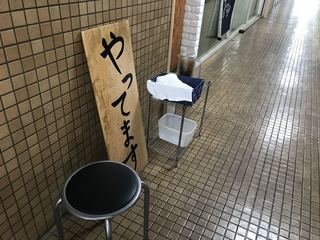 Menyasaitou - お店の前にお茶有ります！心遣い感謝！