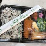 お弁当のかわの - 