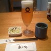 鎌倉かつ亭 あら珠 ラスカ茅ケ崎店