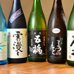炭家 なかむら - 