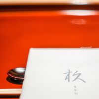 杦 - 店内