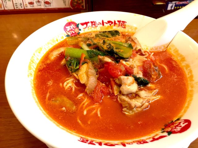 太陽のトマト麺 護国寺支店 護国寺 ラーメン 食べログ 太陽のトマト麺 護国寺支店 護国寺 ラーメン 食べログ