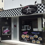 ラーメンキャロル - 店舗外観