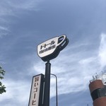 ドトール珈琲農園 江戸川店 - 