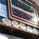 南インド家庭料理 カルナータカー - 