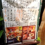 日月あん - 2011年7月訪問　