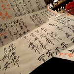 日月あん - 2011年7月訪問