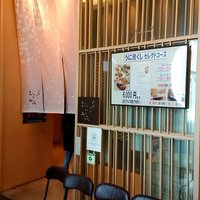 函館うに むらかみ 日本生命札幌ビル店 - 