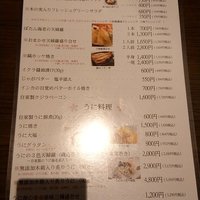 函館うに むらかみ 日本生命札幌ビル店 - 