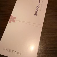 函館うに むらかみ 日本生命札幌ビル店 - 